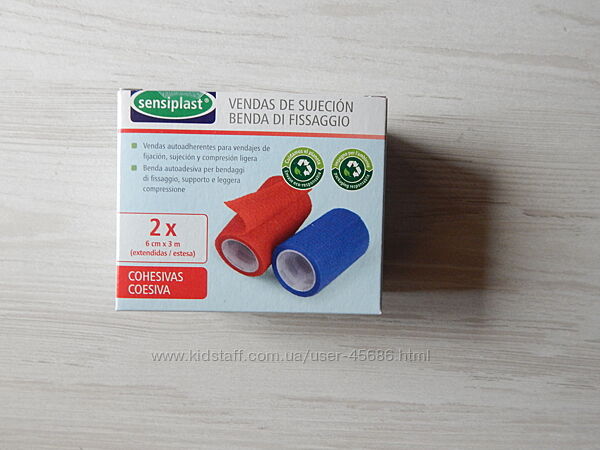 Самофіксуюча повязка 2шт Sensiplast