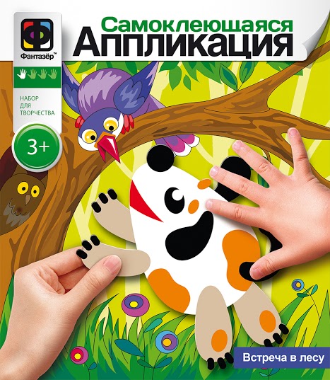 Аппликация самоклеющаяся