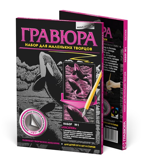 Гравюры мини