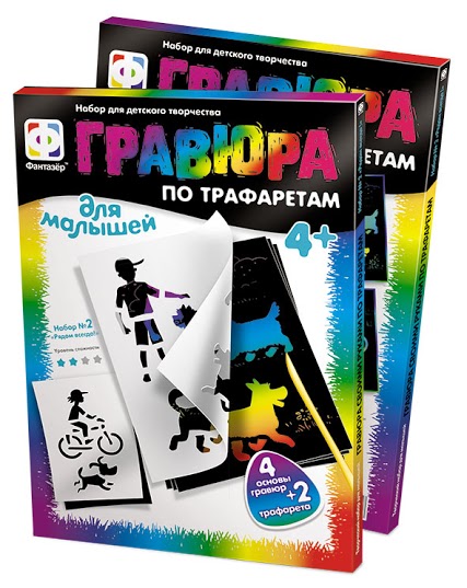 Гравюра с трафаретами