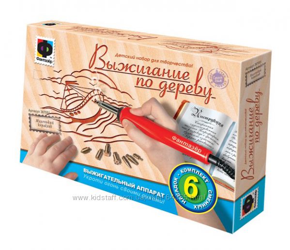 Выжигание по дереву