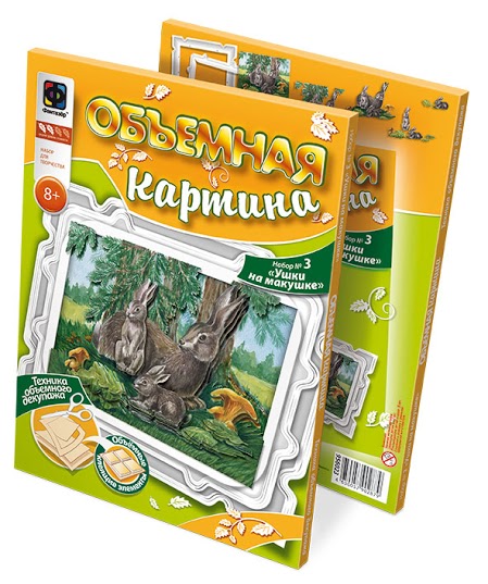 Живая картина (большая)