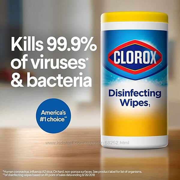 Универсальные дезинфицирующие салфетки для уборки Clorox Disinfecting Wipes