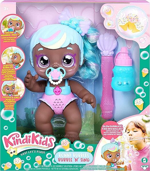 Kindi Kids Electronic 6.5 Doll and 2 Accessories - Bonni Bubbles Bubble. 