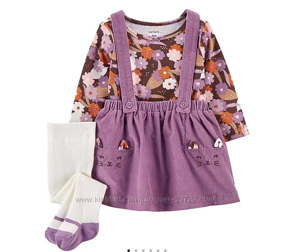 Одяг до 3-х років