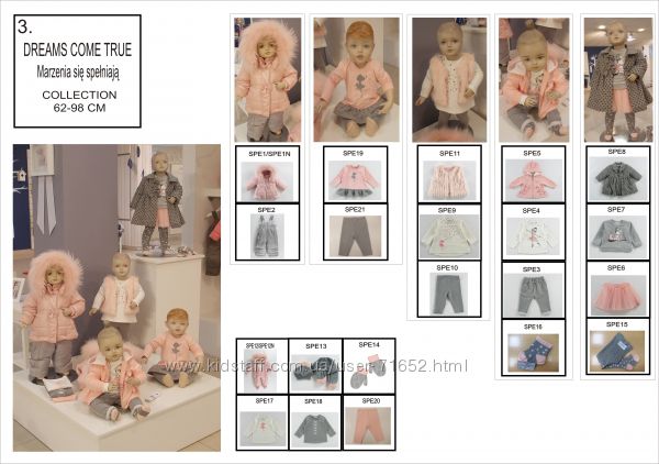 WOJCIK осень-зима 2016-2017