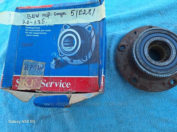 Ступица передняя VKBA 891 SKF для BMW