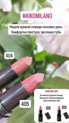 Обновленная питательная губная помада Smart Fusion Lipstick от Кико