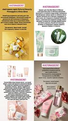 #5: Natural -550 грн