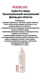 Уход за лицом от Кико, крема для лица и глаз, Италия