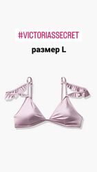 #8: L - 550 грн