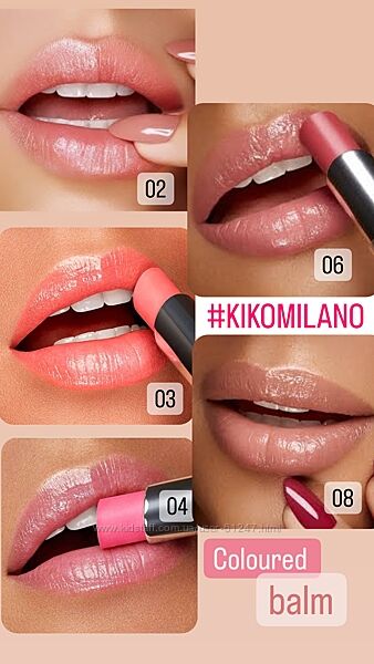 Багато різних бальзамів для губ  Kiko Milano