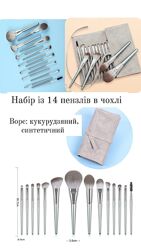 #8: 14 шт-700 грн