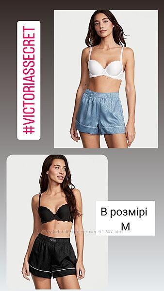 Комплекты Victorias secret, оригинал