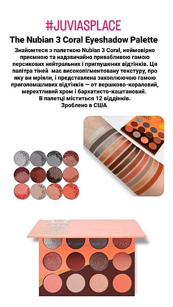 #3: 550 грн