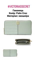 #4: Продан