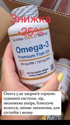 Рибячий жир Омега3 від американського брендуЗнижка25