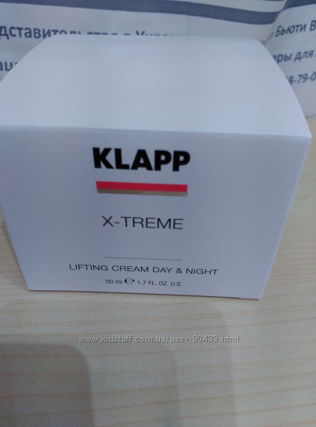 Klapp X-treme Lifting Cream Day and Night - Крем Экстрим лифтинг День-Ночь,