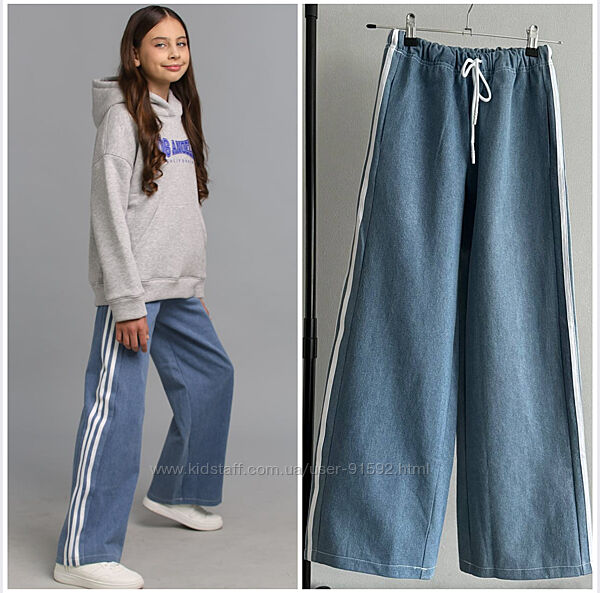 Джинси з лампасами, крута модна моделька 