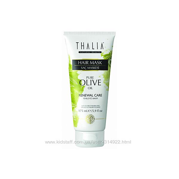 Відновлююча маска для волосся з оливковою олією THALIA, 175 мл