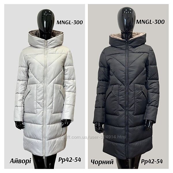 Женские зимние куртки 