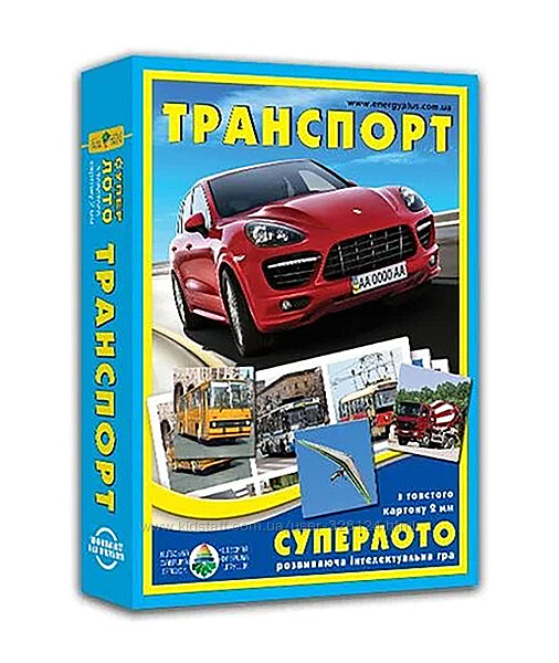 Настольная игра Транспорт, Суперлото