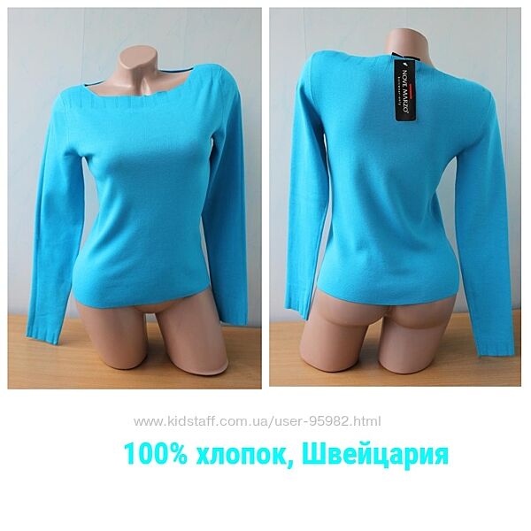 Кофточка NOVE MARZO AKRIS, Швейцария.