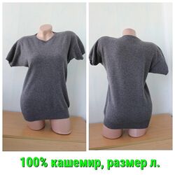 Кашемировый джемпер, свитер the cashmere centre, кашемир 