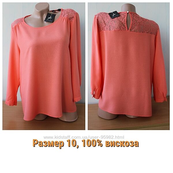 Блуза с кружевом atmosphere , вискоза