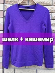 Джемпер Strenesse шёлк, кашемир, вирджинская шерсть