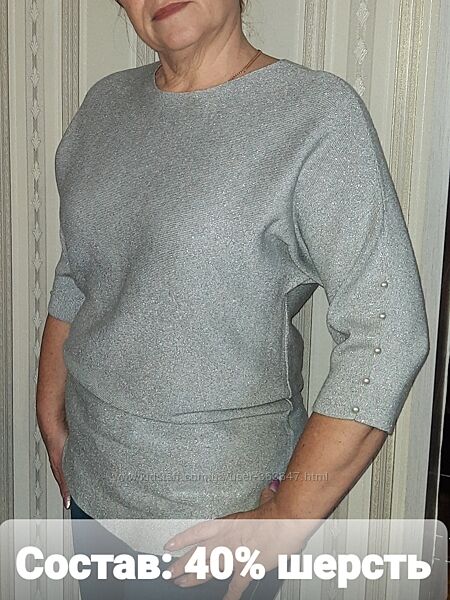 Джемпер туника с люрексом 40 шерсть