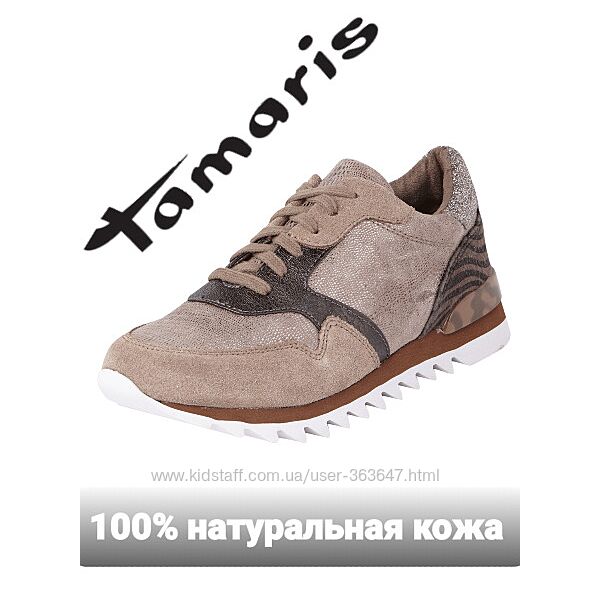 Замшевые кроссовки Tamaris  Германия 