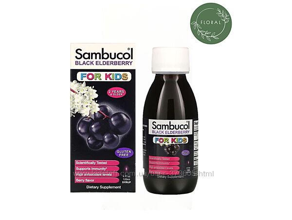 Sambucol, Чёрная бузина, сироп черной бузины, бузина для детей, iherb