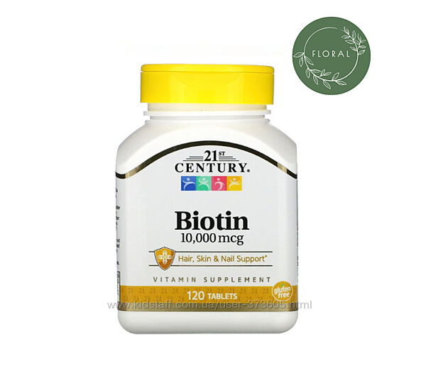 21st Century, Биотин 10000, Витамин В7, b7, 120 таблеток