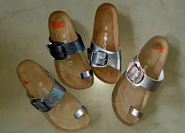 Ортопедические шлёпанцы ROHDE серебро чёрные  р.35,36,37,38,39,40,41,44,45