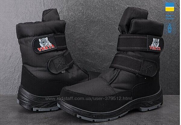 Мужские сапоги дутики, очень теплые, непродуваемые