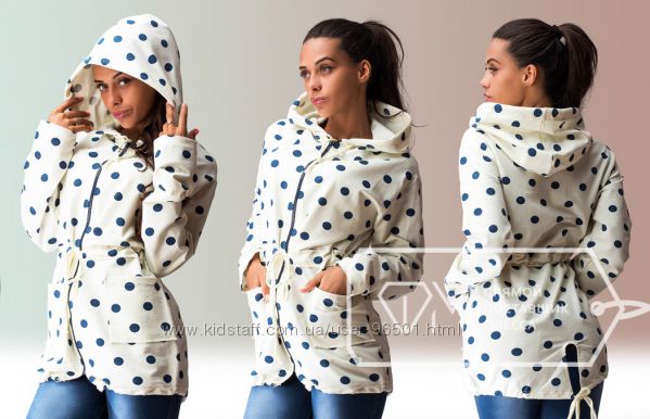 Пиджаки, жакеты, куртки.