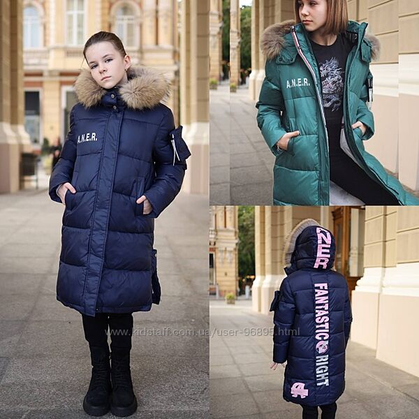 Пальто Anernuo 20163, Анернуо 20163