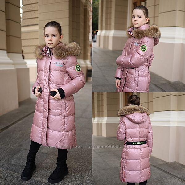 Зимова куртка Anernuo 20168