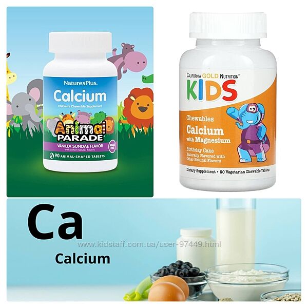 Жувальний кальцій Animal Parade та California Gold Nutrition