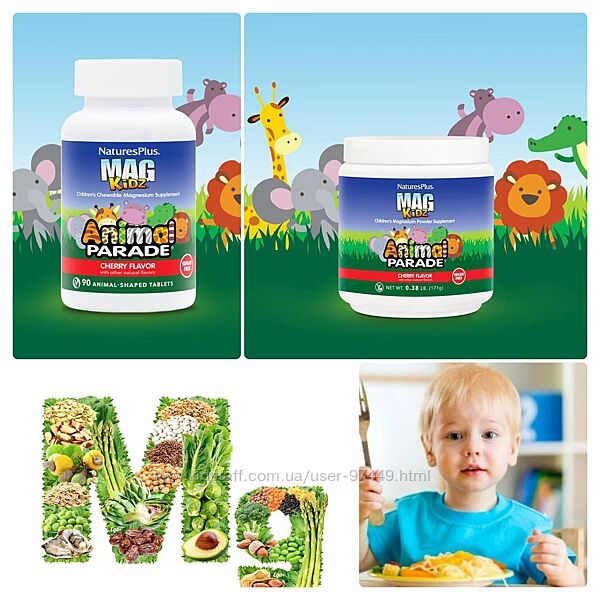 Natures Plus, Animal Parade, Mag Kidz, Магній для дітей , 2 види