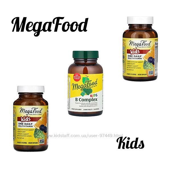 MegaFood Комплекс вітамінів та В-комплекс для дітей