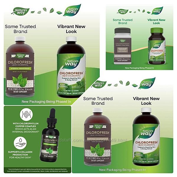 Natures Way Chlorofresh хлорофіл рідина, краплі, таблетки