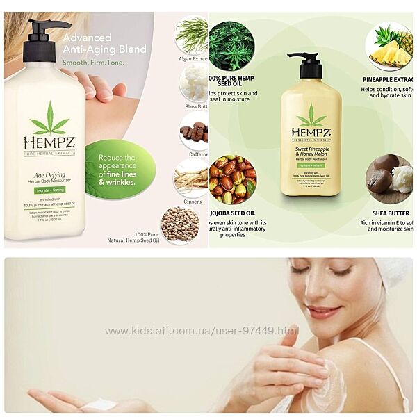 Hempz зволожувальні лосьйони для тіла 