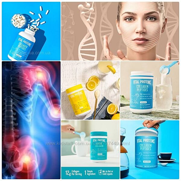 Vital Proteins, пептиди колагена, морський колаген