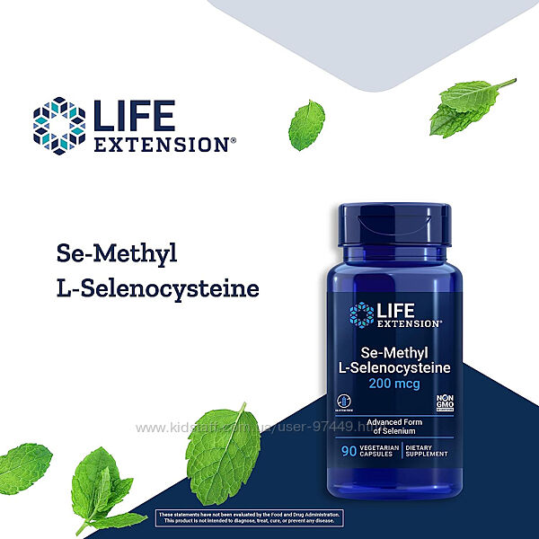 Life Extension, Se-метил-L-селеноцистеїн, 200 мкг, 90 капсул