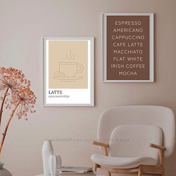 Набор из двух цифровых плакатов с изображением кофе