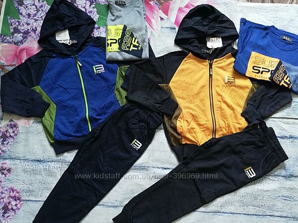 Трикотажные спортивные костюмы тройки для мальчиков 116 , 