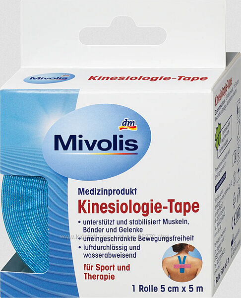  Кинезиологический тейп mivolis kinesiologie-tape 5м Германия