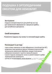 #8: Olvi &quot;Клин&quot